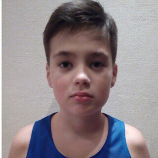 Верзин